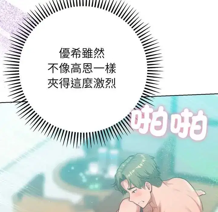 第49話