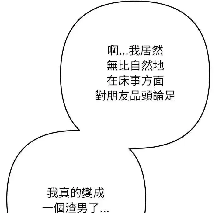 第49話