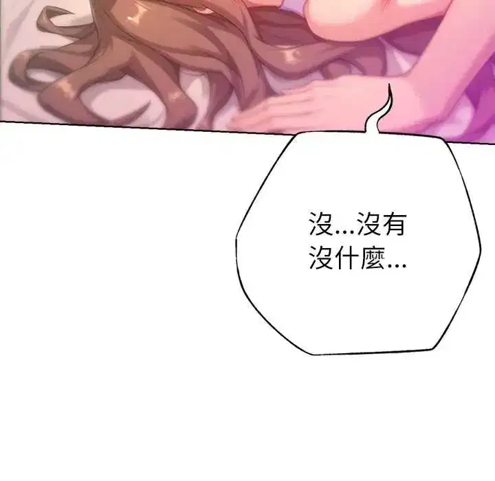 第49話