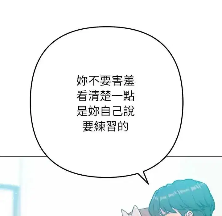 第50話