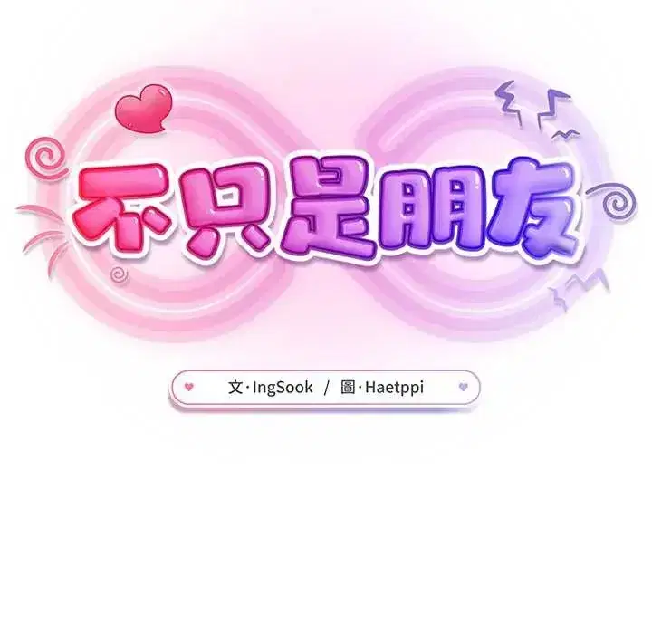 第50話