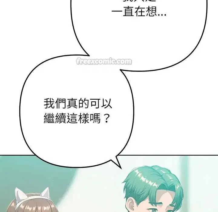 第50話