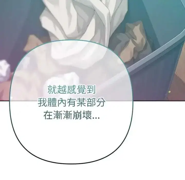 第50話