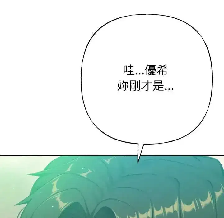 第50話