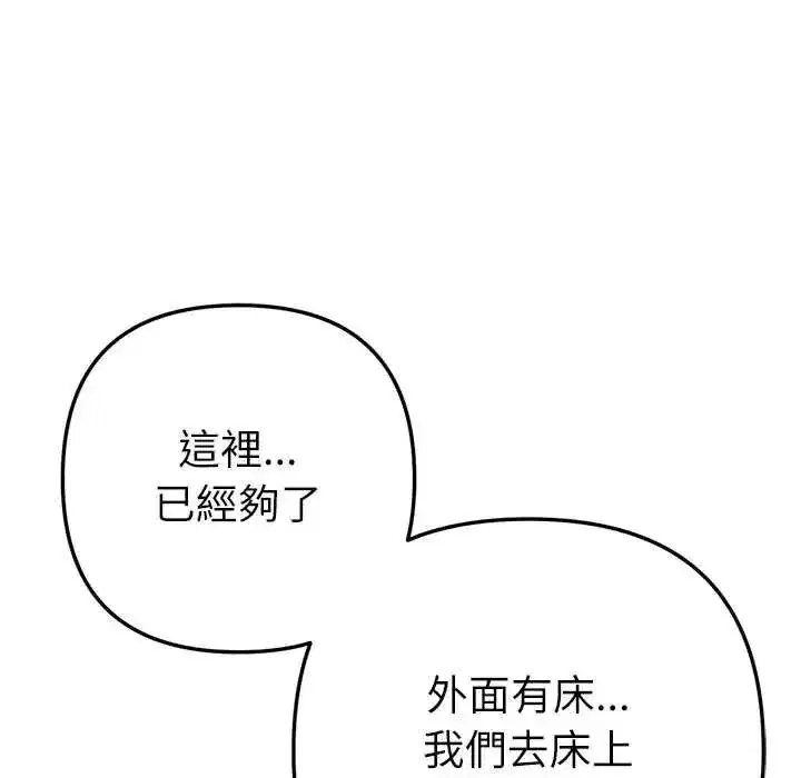 第50話