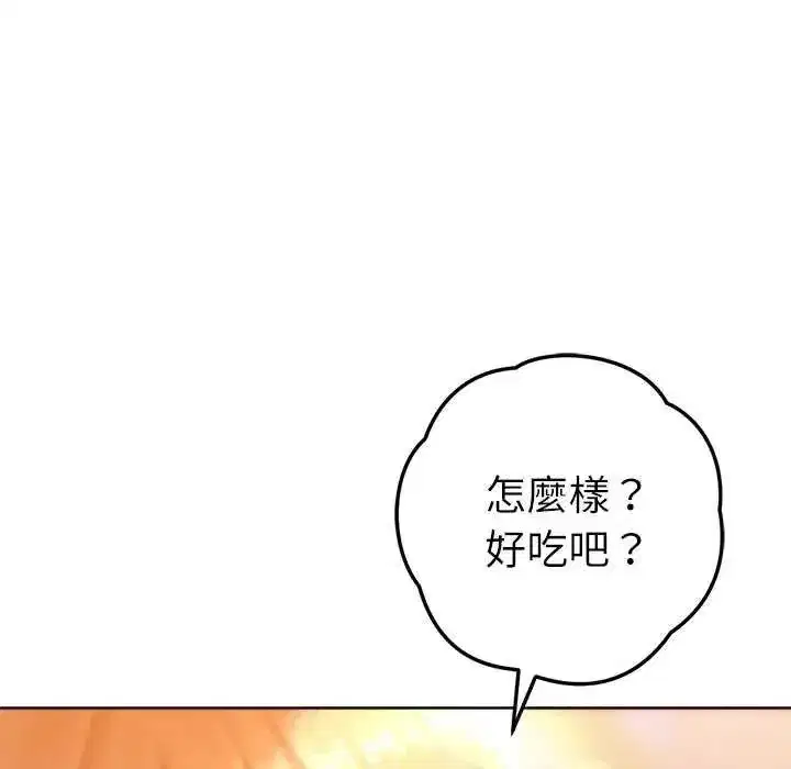 第52話