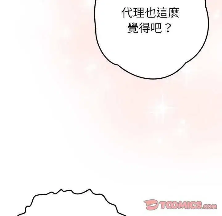 第52話
