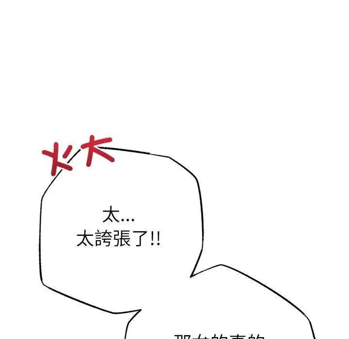 第52話
