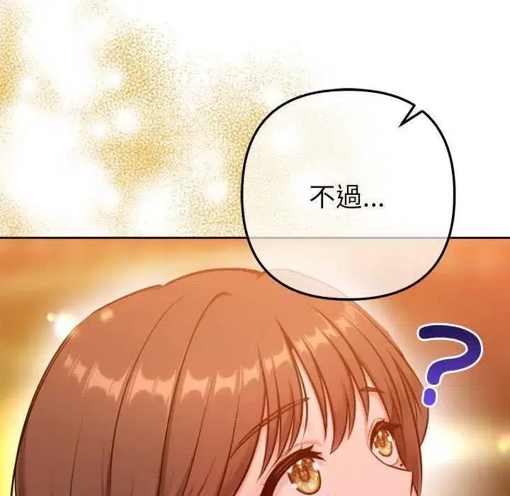 第52話