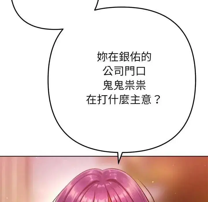 第52話