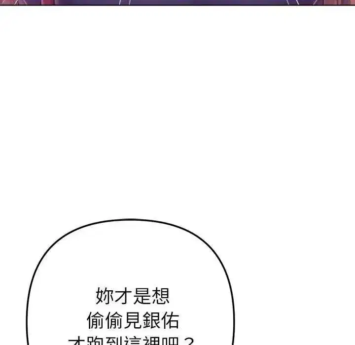 第52話