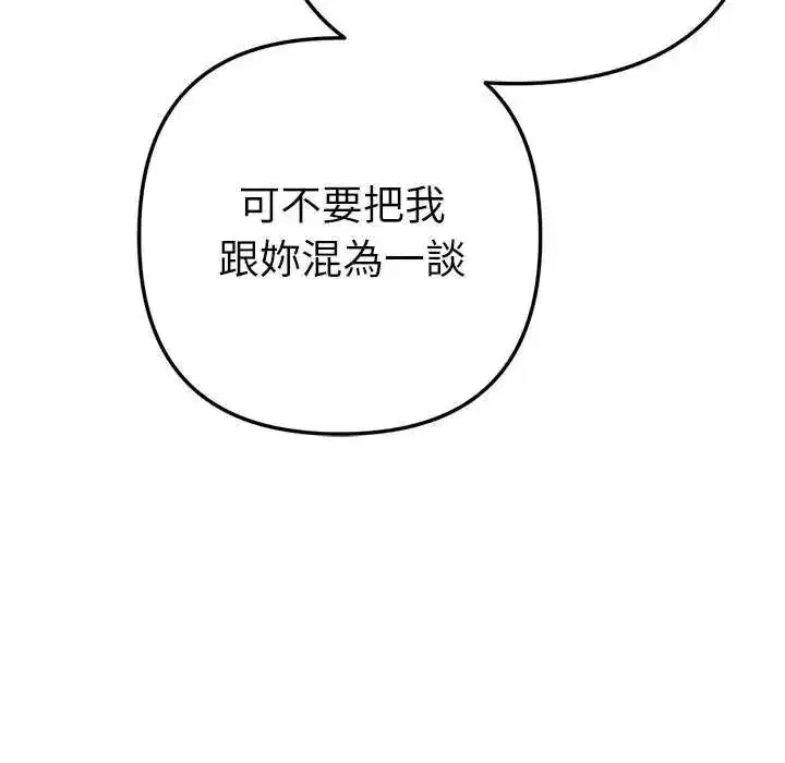 第52話