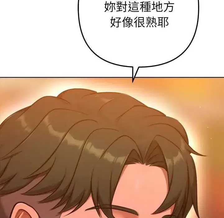 第52話