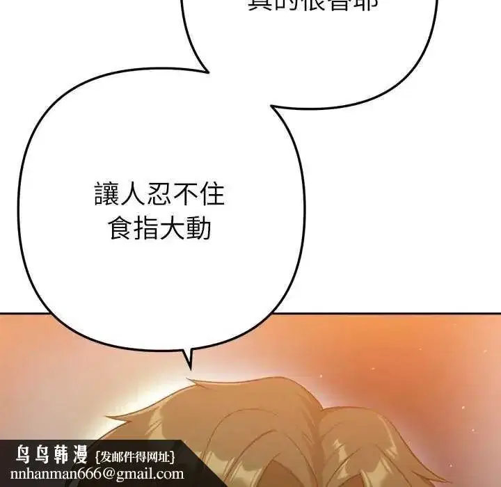 第52話