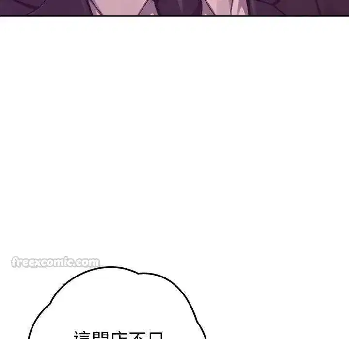 第52話