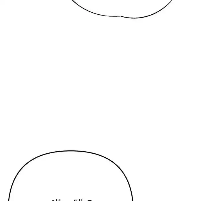 第53話