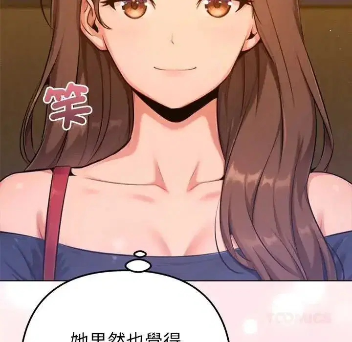 第53話