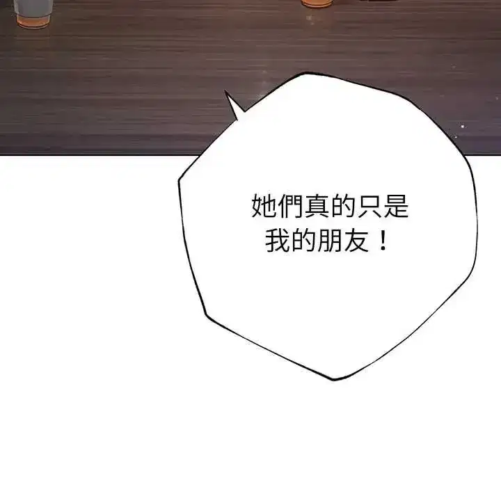 第53話