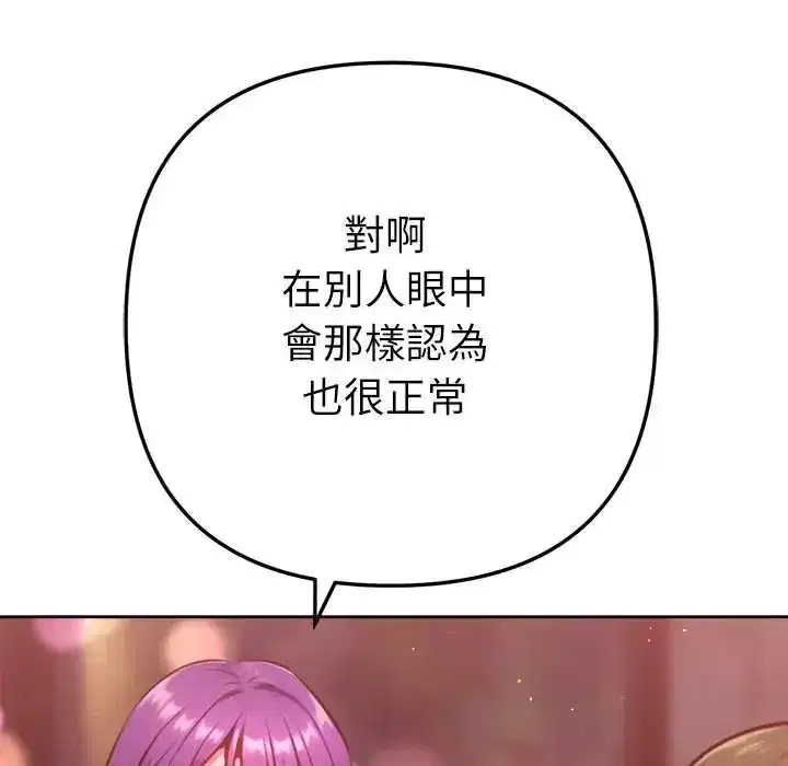 第53話