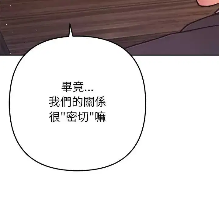 第53話