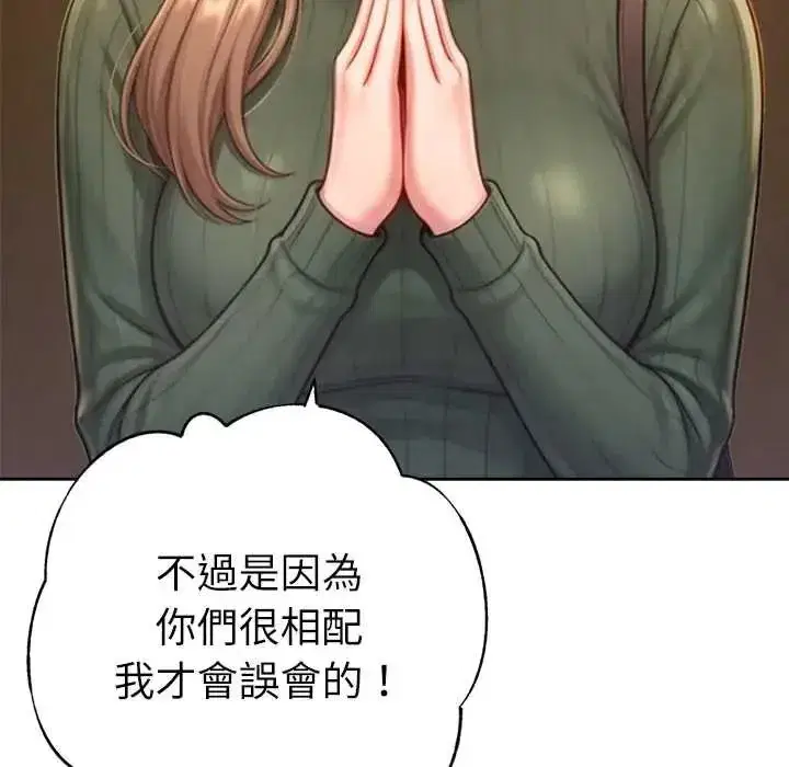 第53話