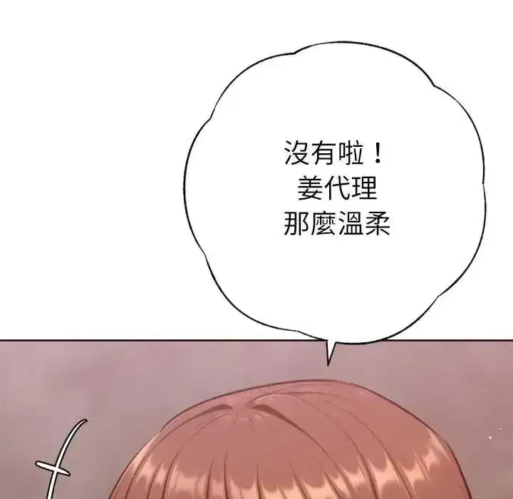第53話