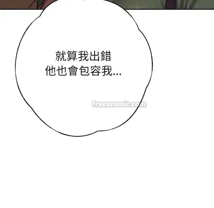 第53話