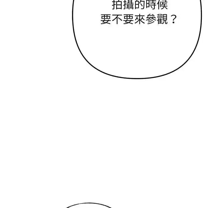 第53話