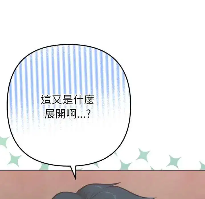 第53話