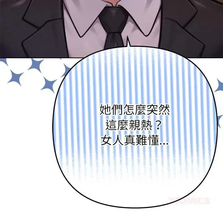 第53話