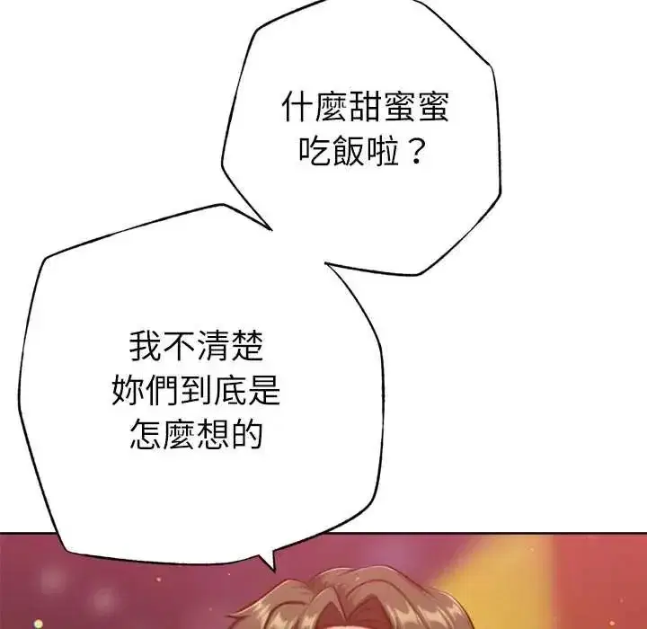 第53話