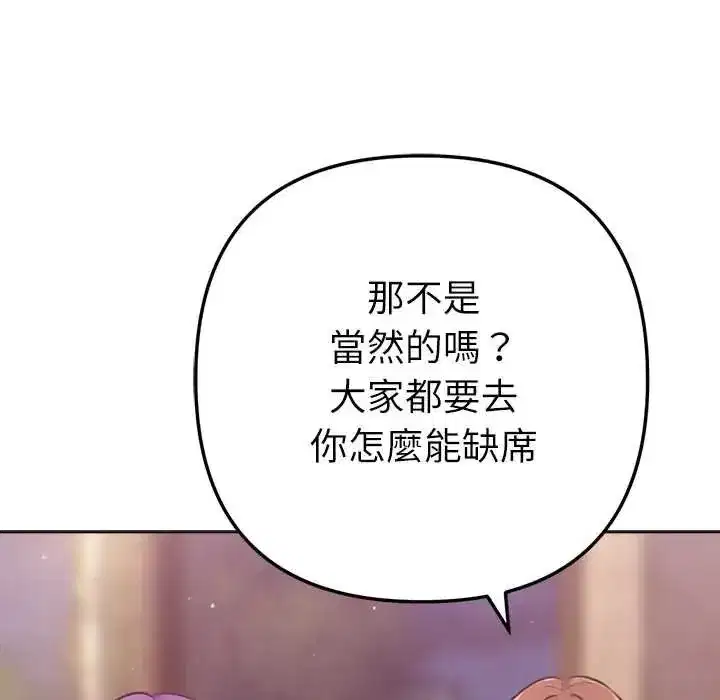 第53話
