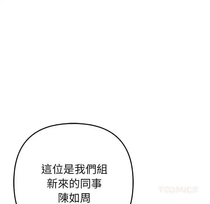 第53話