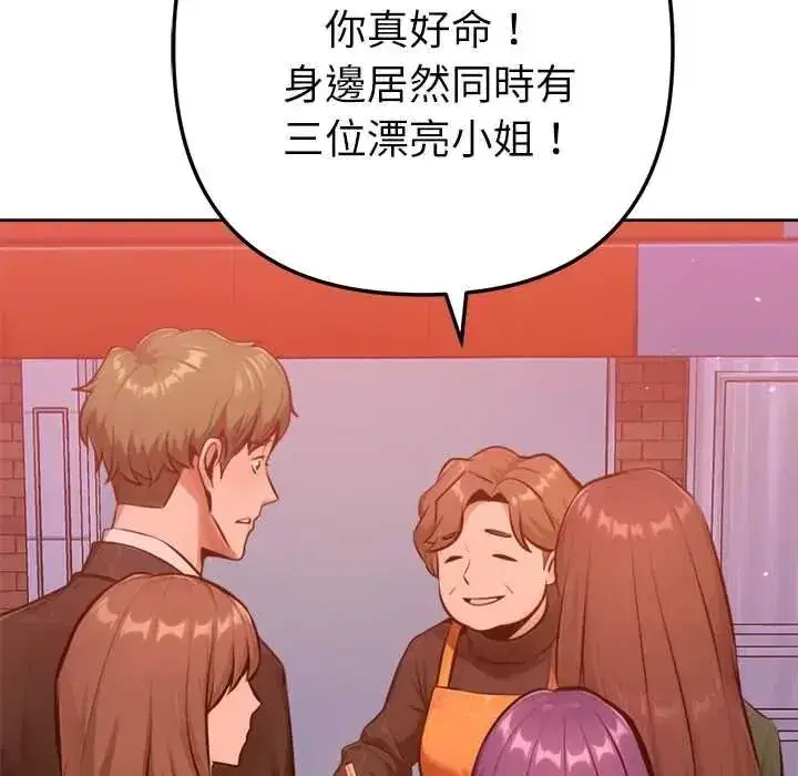 第53話