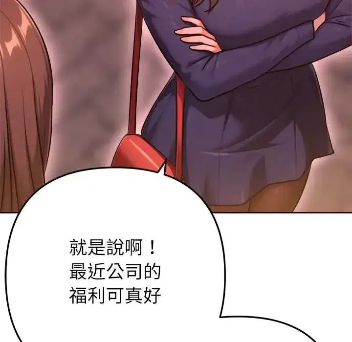 第53話