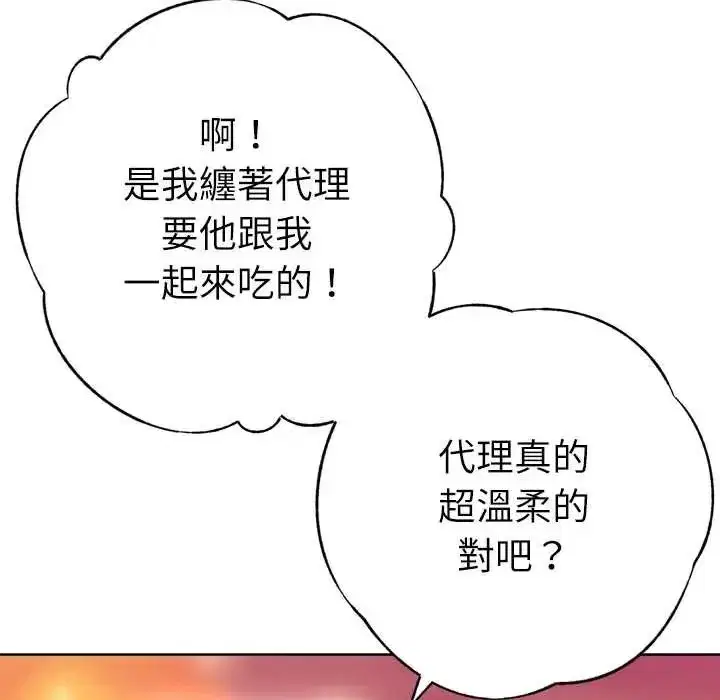 第53話