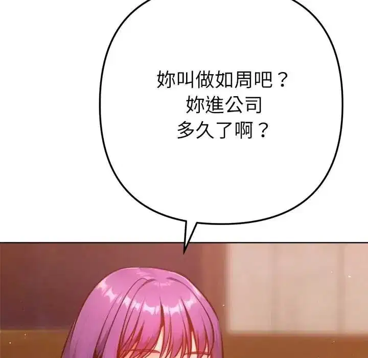 第53話