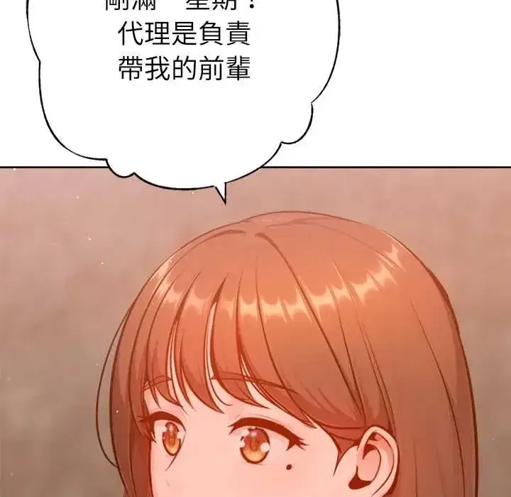 第53話