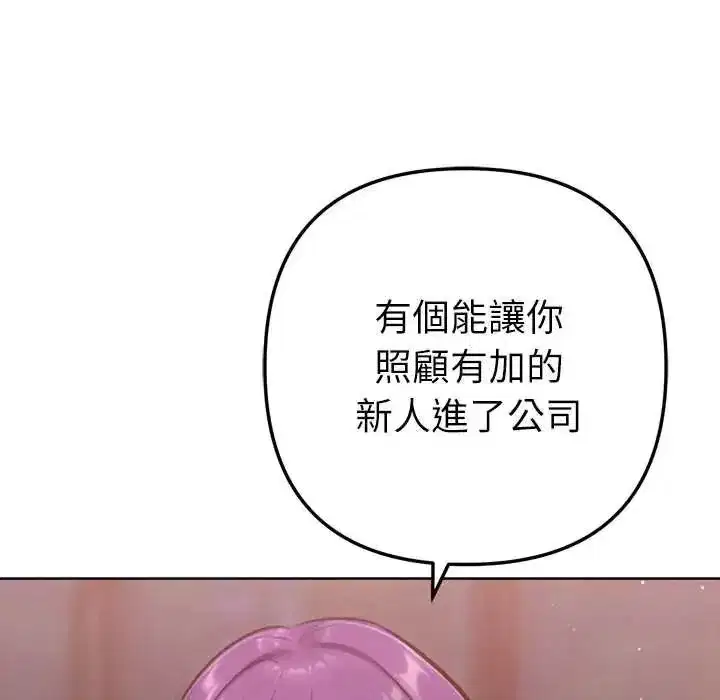 第53話