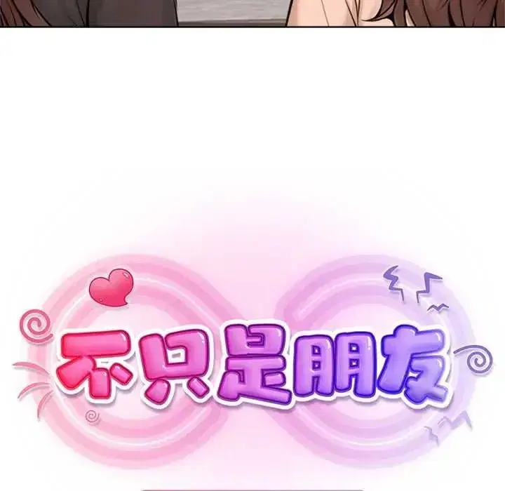 第54話