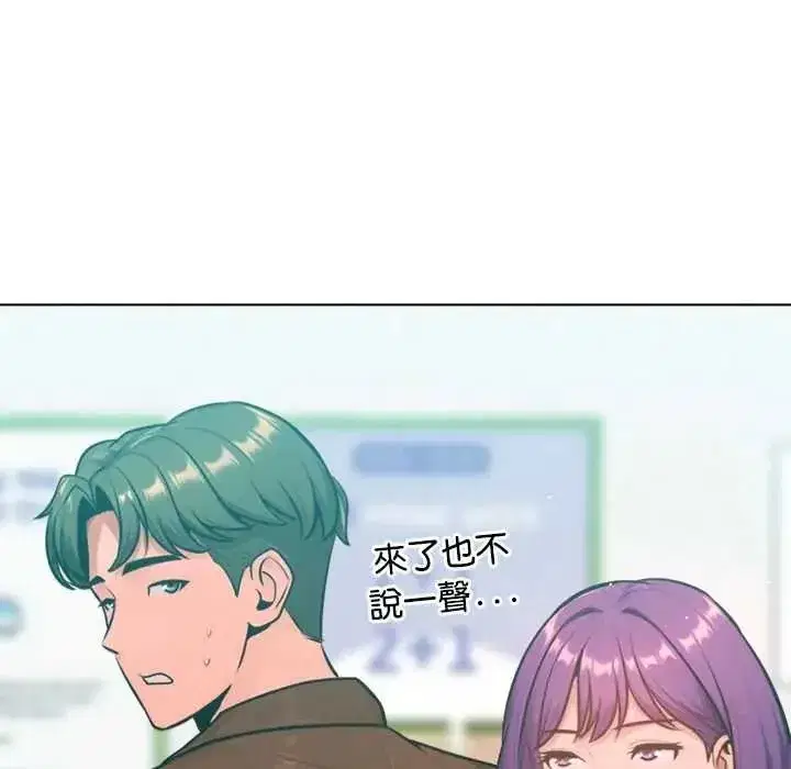第54話