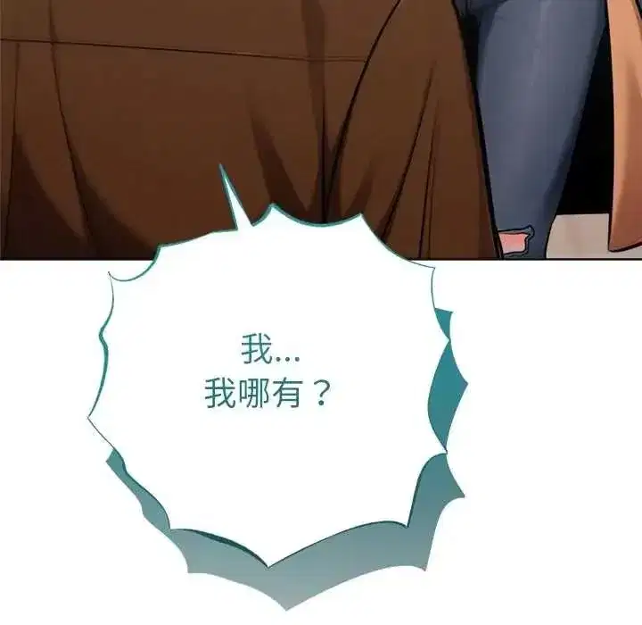 第54話