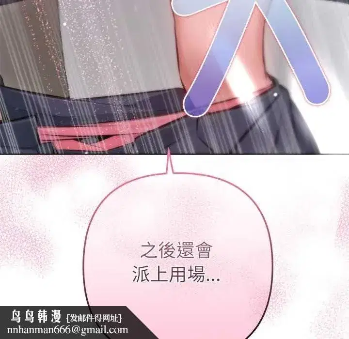 第54話