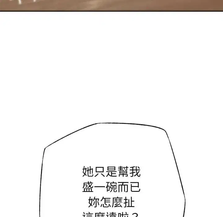 第54話