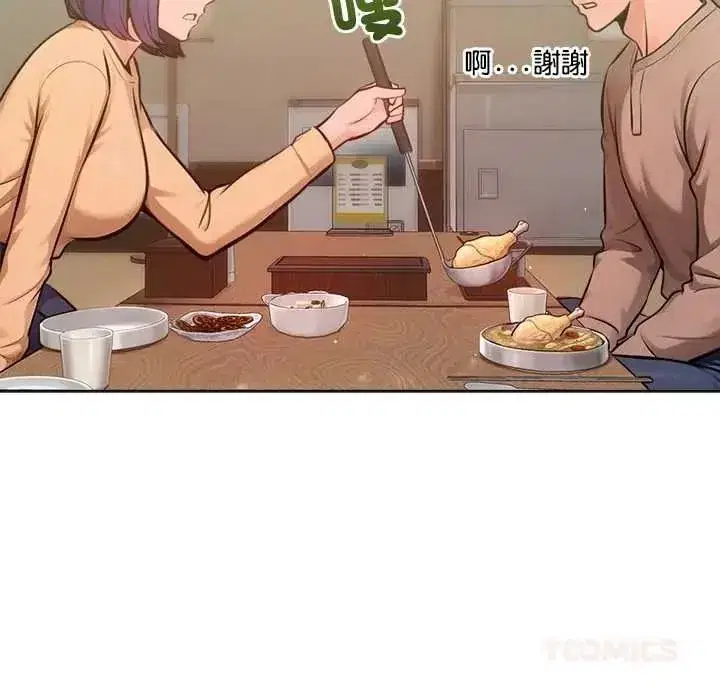 第54話
