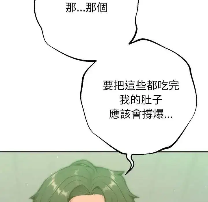 第54話