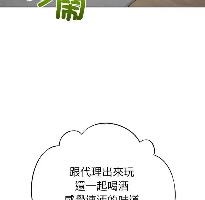 第54話