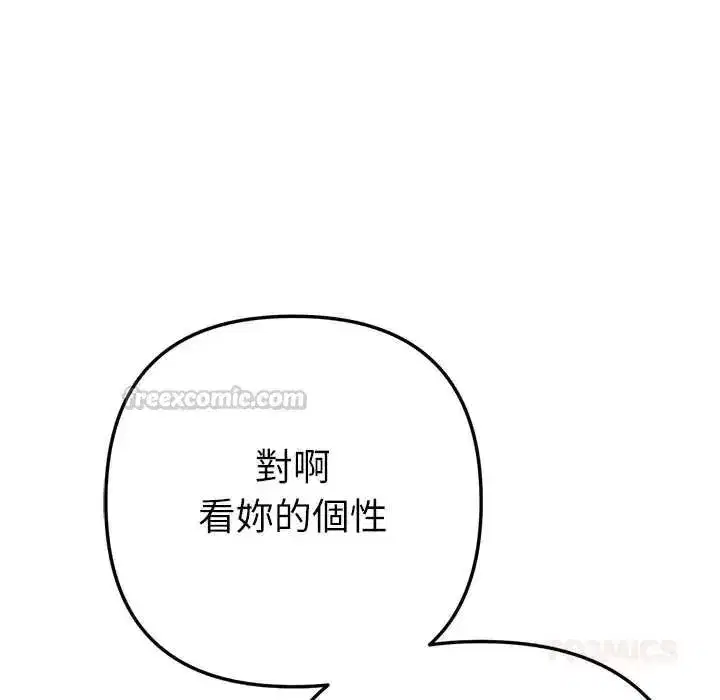 第54話