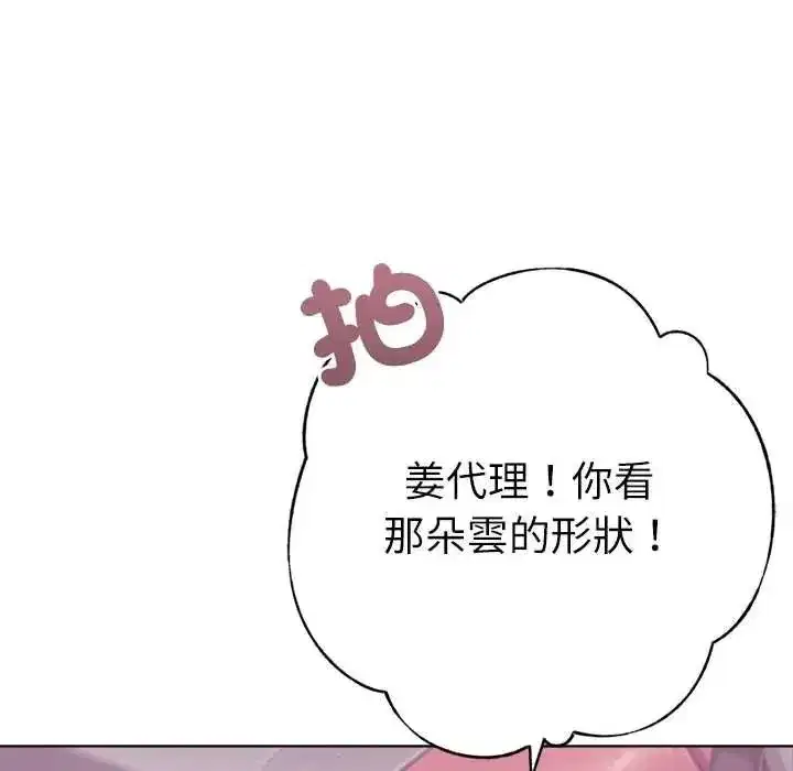 第54話