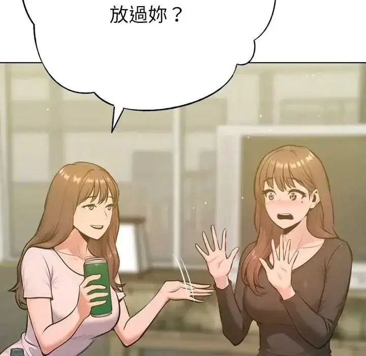 第54話